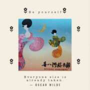 ヒメ日記 2025/05/18 09:54 投稿 高梨りお 五十路マダム　広島店