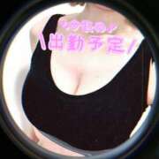 ヒメ日記 2025/01/10 13:34 投稿 有花(ゆか) ロケットワイフ