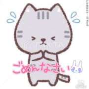 ヒメ日記 2025/01/13 17:22 投稿 有花(ゆか) ロケットワイフ