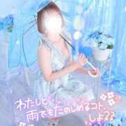 ヒメ日記 2025/05/30 07:59 投稿 有花(ゆか) ロケットワイフ