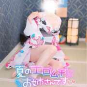 ヒメ日記 2025/07/10 23:19 投稿 有花(ゆか) ロケットワイフ