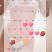 有花(ゆか) これから会える？ ロケットワイフ