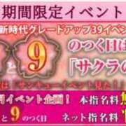 ヒメ日記 2024/08/13 13:22 投稿 りく sakura