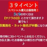 ヒメ日記 2024/09/19 08:12 投稿 りく sakura