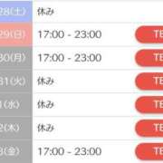 ヒメ日記 2024/12/28 22:32 投稿 りく sakura