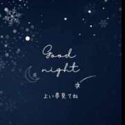 ヒメ日記 2025/01/17 23:02 投稿 りく sakura