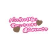 ヒメ日記 2025/02/14 11:02 投稿 りく sakura