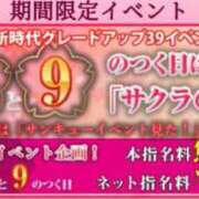 ヒメ日記 2025/02/23 10:52 投稿 りく sakura