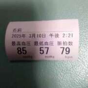 ヒメ日記 2025/03/10 21:02 投稿 りく sakura