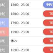 ヒメ日記 2025/04/17 14:42 投稿 りく sakura