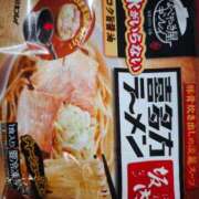 ヒメ日記 2025/06/05 12:42 投稿 りく sakura