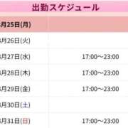 ヒメ日記 2025/08/25 10:03 投稿 りく sakura