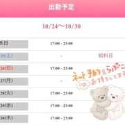 ヒメ日記 2025/10/24 15:02 投稿 りく sakura