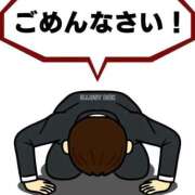 ヒメ日記 2025/11/14 13:42 投稿 りく sakura