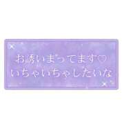 ヒメ日記 2025/11/20 19:12 投稿 りく sakura