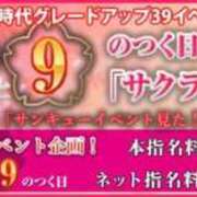 ヒメ日記 2025/11/30 15:02 投稿 りく sakura