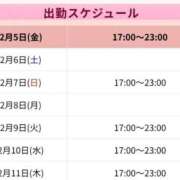 ヒメ日記 2025/12/05 16:32 投稿 りく sakura