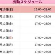 りく シフトです。 sakura