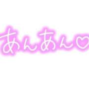 ヒメ日記 2025/12/23 14:32 投稿 りく sakura