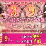 ヒメ日記 2026/01/03 11:32 投稿 りく sakura