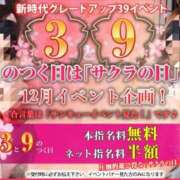 ヒメ日記 2026/06/29 12:22 投稿 りく sakura