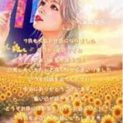 ヒメ日記 2026/08/01 13:12 投稿 りく sakura