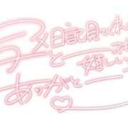 ヒメ日記 2026/08/22 10:42 投稿 りく sakura
