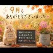 ヒメ日記 2026/09/30 13:42 投稿 りく sakura