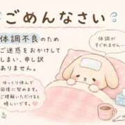 ヒメ日記 2026/10/01 12:03 投稿 りく sakura