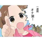 ヒメ日記 2025/07/02 17:53 投稿 松橋ゆみ まつど回春エステ