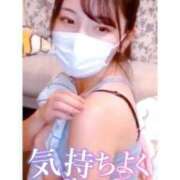 ヒメ日記 2025/11/02 20:19 投稿 松橋ゆみ まつど回春エステ