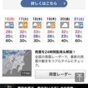 ヒメ日記 2024/09/15 18:01 投稿 徳永 人妻風俗チャンネル