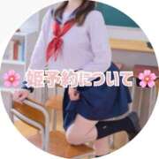 一ノ瀬　ななせ 教えちゃいます💭😘 妄想する女学生たち 梅田校