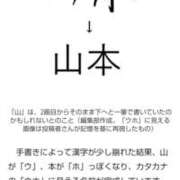 ヒメ日記 2023/12/24 08:00 投稿 まつり★ レースクィーン