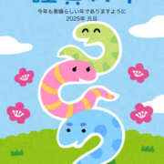 ヒメ日記 2025/01/01 00:20 投稿 まつり★ レースクィーン