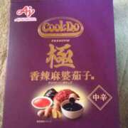 ヒメ日記 2025/03/15 08:01 投稿 まつり★ レースクィーン