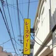 ヒメ日記 2025/04/15 12:01 投稿 まつり★ レースクィーン