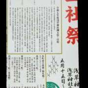 ヒメ日記 2025/05/09 07:47 投稿 まつり★ レースクィーン