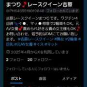 ヒメ日記 2025/05/14 08:00 投稿 まつり★ レースクィーン