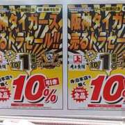 ヒメ日記 2025/09/27 12:00 投稿 まつり★ レースクィーン