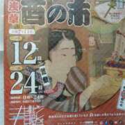 ヒメ日記 2025/11/05 08:00 投稿 まつり★ レースクィーン