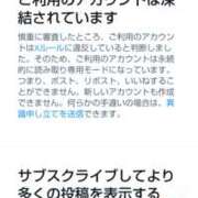 ヒメ日記 2025/11/19 10:08 投稿 まつり★ レースクィーン