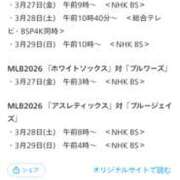 ヒメ日記 2026/03/26 11:30 投稿 まつり★ レースクィーン