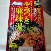 ヒメ日記 2026/04/05 12:00 投稿 まつり★ レースクィーン