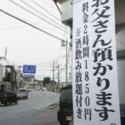 ヒメ日記 2026/04/13 08:00 投稿 まつり★ レースクィーン