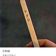 ヒメ日記 2026/04/20 12:00 投稿 まつり★ レースクィーン