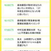 ヒメ日記 2026/08/30 12:01 投稿 まつり★ レースクィーン