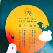 ヒメ日記 2026/10/09 20:32 投稿 まつり★ レースクィーン