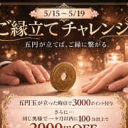 みさき イベント告知 奥鉄オクテツ兵庫