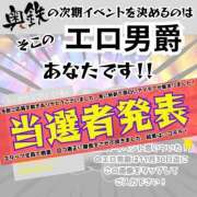 ヒメ日記 2024/01/15 17:25 投稿 りり 奥鉄オクテツ兵庫